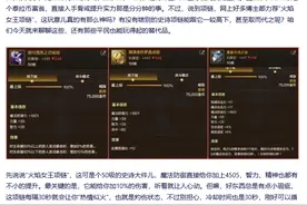 DNF手游玩意比女王链要强，最高加27火强俗称大枪和红眼的炸药包图片