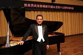 他是首届青歌赛冠军，被称为世界最好男高音之一，妻子也是歌唱家图片
