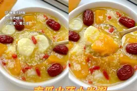 营养美味的早餐粥，咋吃都不腻，这九种赶紧收藏起来！图片