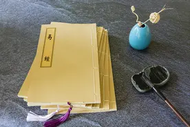 阴阳与阴阳关系图片