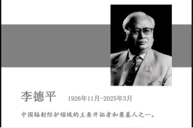 痛别！巨星陨落图片
