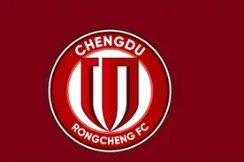 成都蓉城VS青岛西海岸：轮换3大外援 周定洋坐镇 韦世豪+唐创冲锋图片