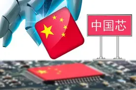 美国万万没想到：中国用落后的设备，也能造出先进的芯片图片