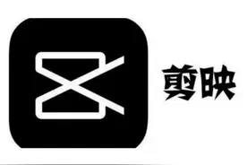 剪映专业版克隆音色图片