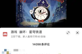 在星穹铁道2.1，所有玩家都将改行做导演，拍摄钟表小子外传？图片