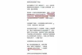 中国人如何在印度假装是高种姓？网友：不用假装，本来就是！图片