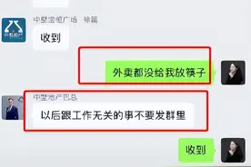 00后整顿职场，毫不手软图片