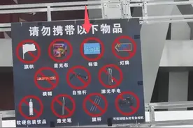 河北文旅宣传标语禁入鸟巢？官方回应：与鸟巢无关，活动主办方立的图片