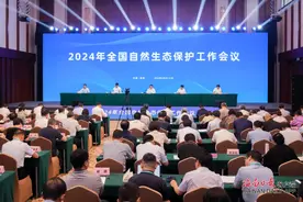 2024年全国自然生态保护工作会议在琼召开 黄润秋讲话 刘小明致辞图片