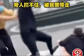 不孝！男孩暴打亲妈，多人阻拦未果，警察介入原因曝光，评论炸锅图片