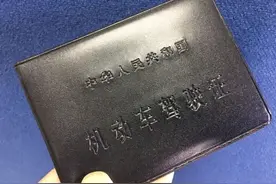 刚刚换了长期驾驶证，过程很简单图片