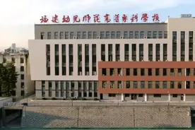福建省专科批定向生汇总，都是有编制的“铁饭碗”图片