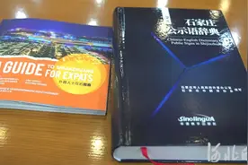 官宣！红星包子、金凤扒鸡、郝家排骨…这些特色美食用英语咋说？都定了→图片