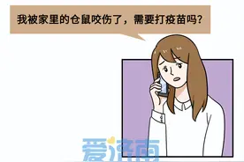 被宠物仓鼠咬伤后需要打疫苗吗？图片