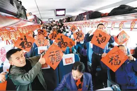 “致敬奋斗者·温暖回家路”免费爱心专列送516名务工人员返乡图片