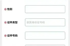 哈市小学校陆续通知2024年新生录取结果确认，两种方式可查↘图片