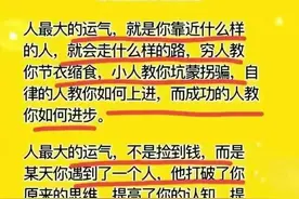 高管父亲对女儿说的肺腑之言图片