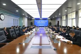 西安中院牵头法检监司各单位共同召开减刑、假释联席会会签暨规范化建设座谈会图片