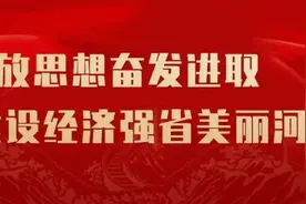 保定市最新任免图片