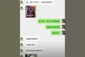 防火防盗防"捞女"！捞女在今天的中国是怎样的存在图片