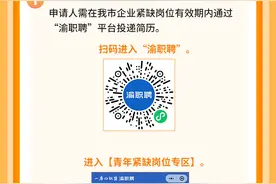 500元/人！高校毕业生交通食宿补贴来了！图片