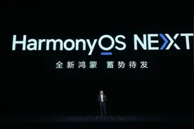 华为用户注意了，这几款机型将取消系统退回功能图片