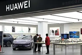 每股1.41元！华为2024年分红方案出炉图片