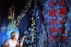 西游记，花果山的归属问题图片