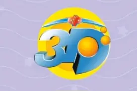 福彩3D196期，700母底图片