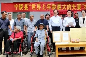 丈夫119岁，妻子114岁，河南夫妻“六世同堂”，有何独特长寿秘诀图片