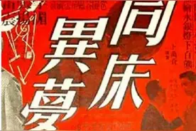 天长历史名人：卜万苍先生的电影人生（第2版）图片