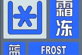 西安：昨天短袖，今天棉袄，明天秋裤图片