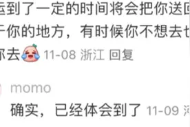 原来人真的会被命运推着走! 看完网友分享太恐怖, 冥冥之中自有安排图片