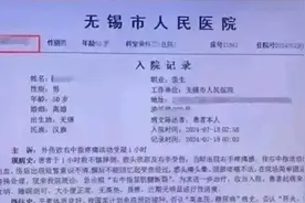 无锡医院护士美过张柏芝，两五旬科室主任为争抢大打出手，进ICP图片