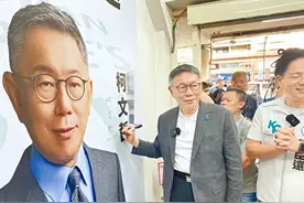 人心不足蛇吞象，柯文哲漫天要价，不谈分配职位，全是骗人把戏图片
