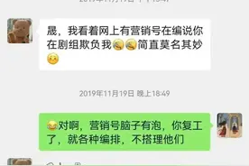 李晟公开与赵丽颖5年前聊天记录，粉碎剧组霸凌谣言，头像引热议图片