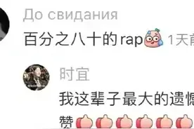 笑死了，你听过最变态的歌词有哪些？网友疯狂评论，我功德笑没了图片