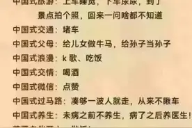 有人把我国老百姓现目前的状况，整理出来了，你认为呢图片