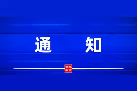 关于实施二手车经销支持政策的通知图片