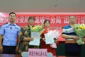 一次外出玩耍导致她与父母失散28年 如今他们终于团聚了图片
