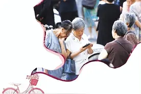 太原湖滨广场周末相亲角 父母是主角 不辞辛苦寻寻觅觅图片