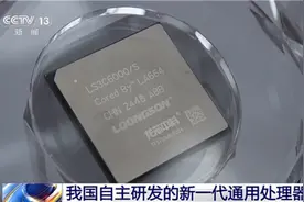中国CPU的伟大逆袭之路！图片