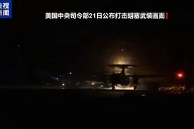 突发！美航空母舰遭袭，F/A-18战机被击落图片