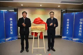 无锡传感网大学科技园·无锡市集成电路产业科技镇长团创新工作站揭牌图片