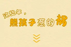 重要提醒！事关每个孩子！图片