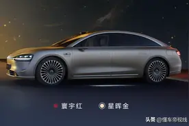 新车｜寰宇红/星晖金，享界S9车身配色曝光，预计售价45万元起图片