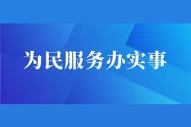 为民服务办实事（二) | 江西：书写“血费减免”惠民答卷图片