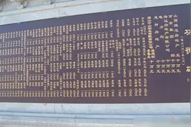 墓碑上的“考、妣、故、先、显”，分别是什么含义？用错会闹笑话图片