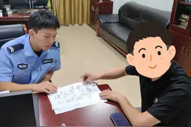 南通多人因充话费被公安局请“喝茶”！！！图片