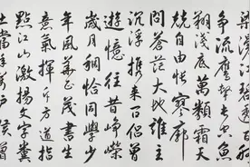 毛泽东诗词之《沁园春·长沙 》图片
